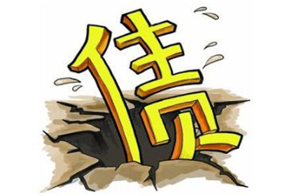 夷陵讨债公司